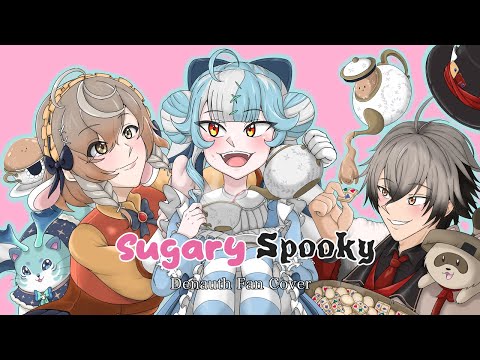 【#DenauthHalfAnniversary】Sugary Spooky - Ryonins, Spiritmates, Kouchamas’ Cover