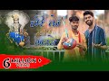 Hari Ko Gun Gaune Ankit Pandey Santosh Vasudev New Super Hit Bundelkhandi Bhajan Jablo Jine Bundeli