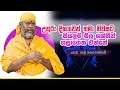 piyum-wila-suba-dawasa-28-08-2019