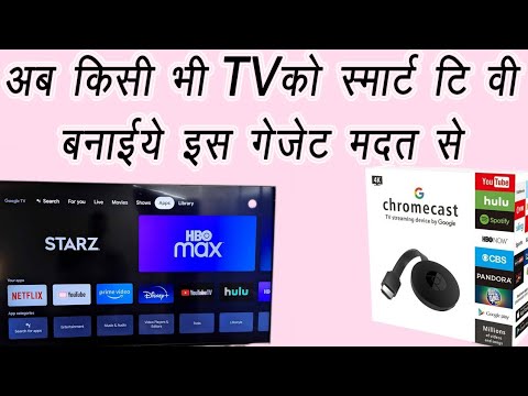 Apnetv Co