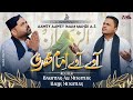 Aawey Aawey Imam Mahdi Bakhtiar Ali Mukhtiar Baqir Mukhtiar Ali Sheedi New Manqabat 2025