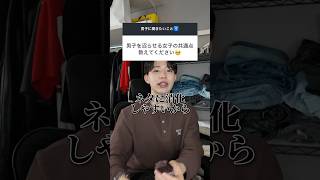 結局男が沼るのはこういう女子です🥺 #恋愛 #恋愛相談 #沼