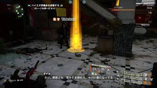 【ディビジョン2】適当に装備掘り