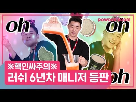 download lagu mp3 mp4 러쉬, download lagu 러쉬 gratis, unduh video klip 러쉬
