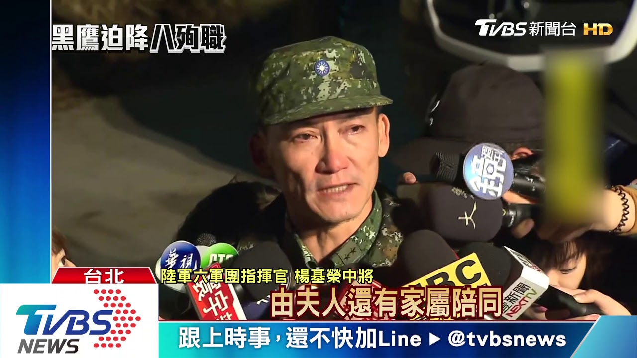 淚送總長!夫人一路陪同 哭喊「來接你了」