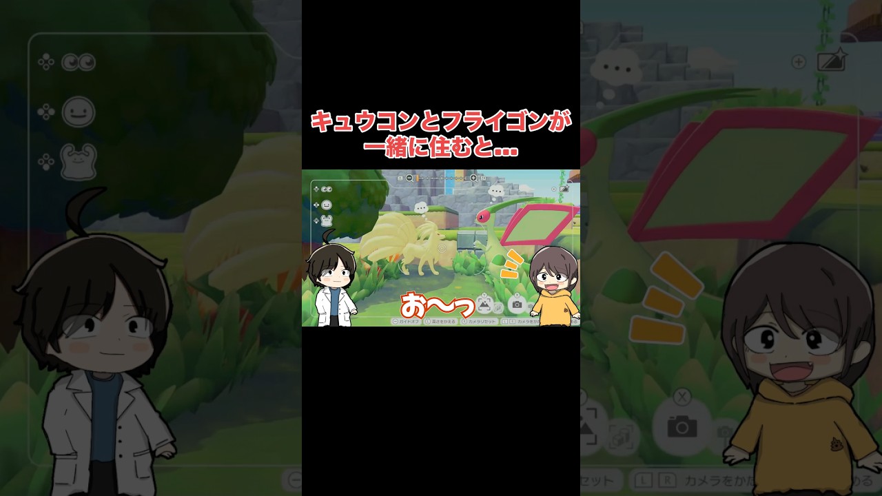 闇が深すぎるww #ぽこあポケモン #ぽこポケ