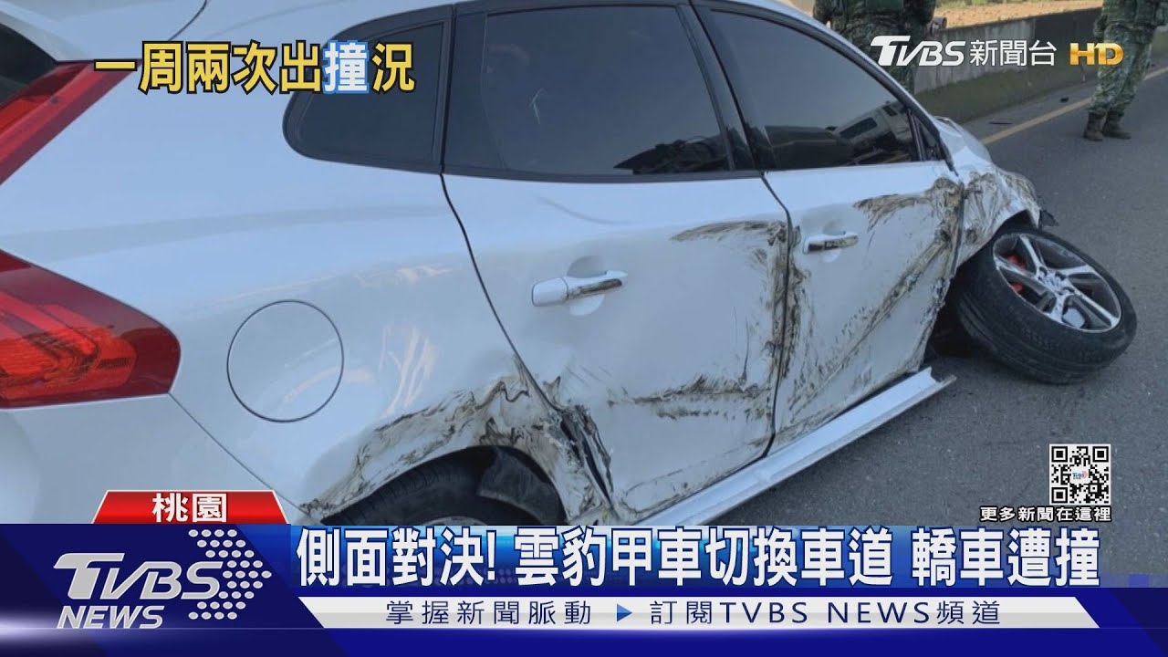 雲豹甲車擦撞! 轎車鈑金慘遭撞凹變形