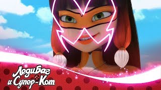 ЛЕДИ БАГ И СУПЕР-КОТ | ? Вольпина - Акуматизация ? | Официальный канал
