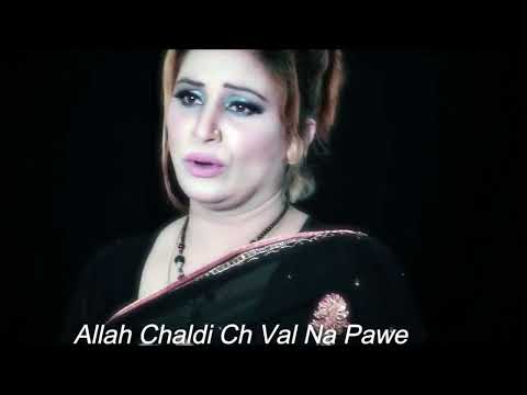 Allah Chaldi Ch Val Na Pawe