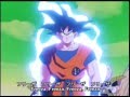 【MAD】「F」マキシマム ザ ホルモン × DRAGON BALL Z 【再アップ】