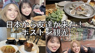 【ボストン旅行】おすすめのレストランや観光地へ｜ボストン在住｜アメリカ｜観光｜アメリカ旅行｜ボストン観光｜アメリカンフード｜お土産