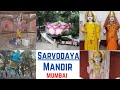 Sarvodaya Mandir Ghatkopar West Sarvodaya Temple Ghatkopar Mumbai India