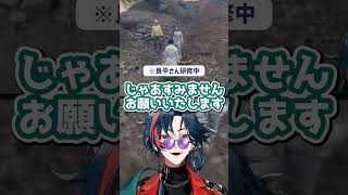 医療崩壊トリオすぐ死ぬ #にじさんじ #魁星 #shorts