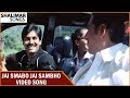 Jai Smabo Jai Sambho Video Song || Bangaram Movie || Pawan Kalyan,Meera Chopra & Reema Sen