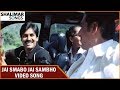 Jai Smabo Jai Sambho Video Song Bangaram Movie Pawan Kalyan Meera Chopra Reema Sen
