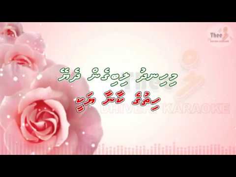Mithuru fenumaa ekee ( Fazyla ) FEMALE SOLO by Theel dhivehi lava karaoke