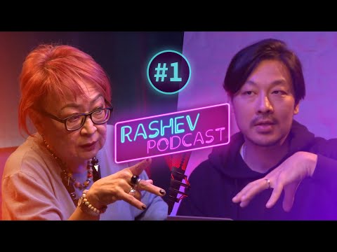 Rashev Podcast 01 - Ляззат Тунгатарова (Президент, Конституция, Евразийство, бытовое насилие)
