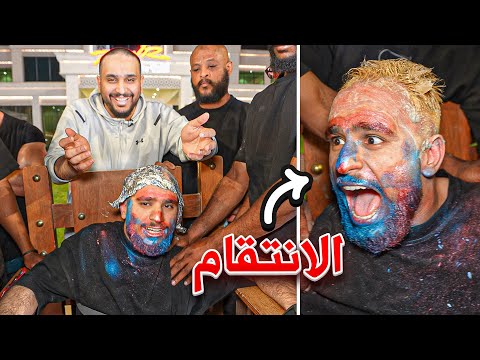 كيف تنتقم من الحرامي🔥😈 !!