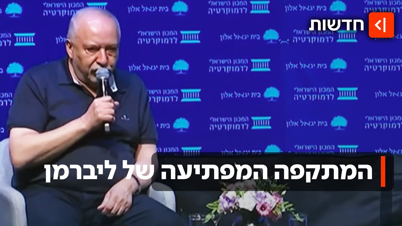 קרע בגוש השינוי והמאבקים של המפלגות הקטנות - 11 ימים לבחירות