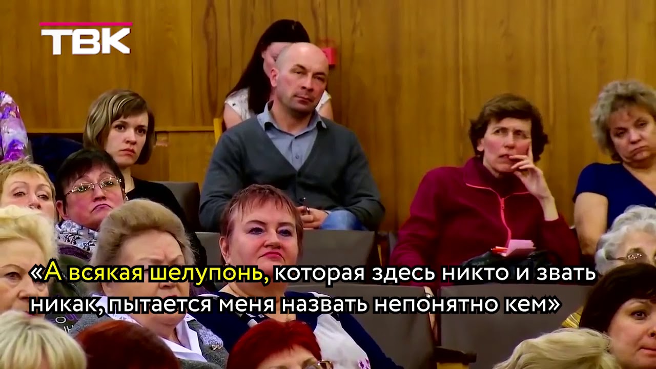 Уважение для «шелупони»