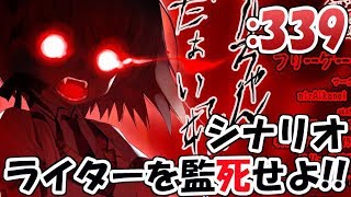 【 #ツンデ霊 】シナリオライター監死部屋#339【籐太】