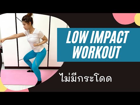 20 Min Low Impact Workout At Home (Full body) , no equipment | Kae's body journey