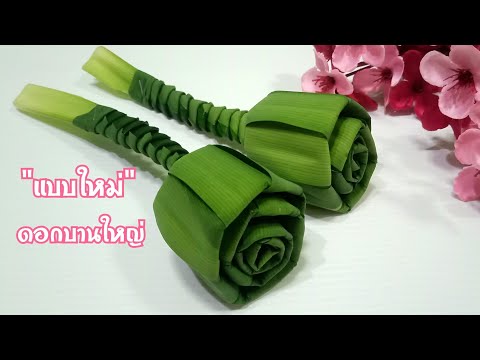 วิธี
