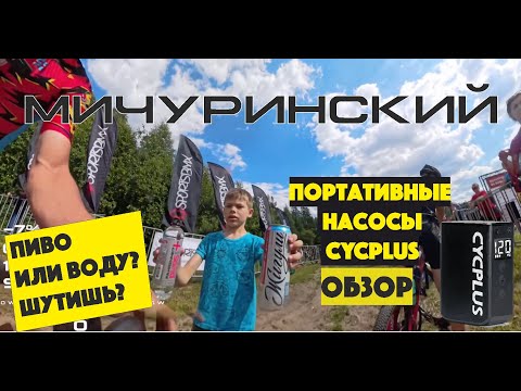 НОВОЕ ВИДЕО ОТ МАСКИ