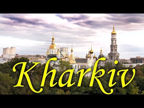 С Днём города-Харьков!/Kharkiv