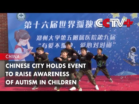 Chinese City Holds Event to Raise Awareness of Autism in Children