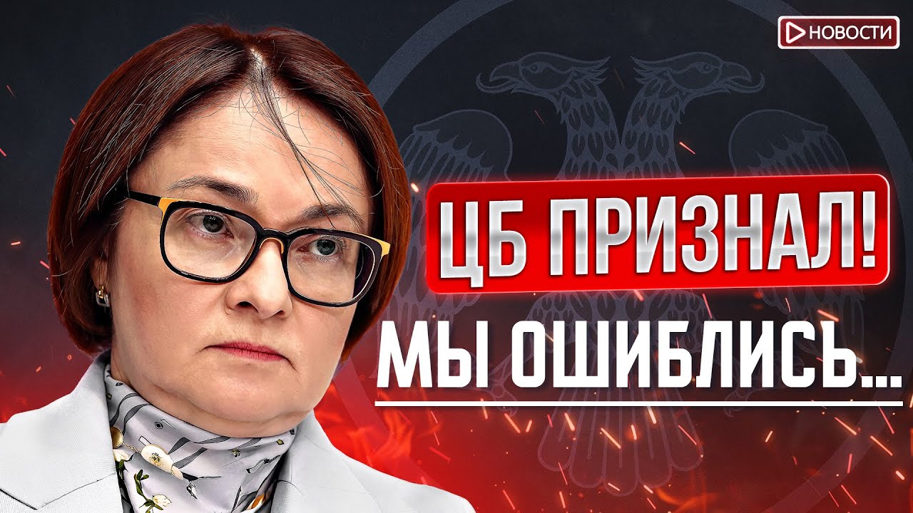 Авто дешевеют?! Просроченная задолженность бьет антирекорды! Биткоин снова ?