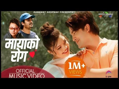 Mayako Rog- Samikshya Adhikari • CD Vijay Adhikari • Aakash Shrestha - New Nepali Song 2023