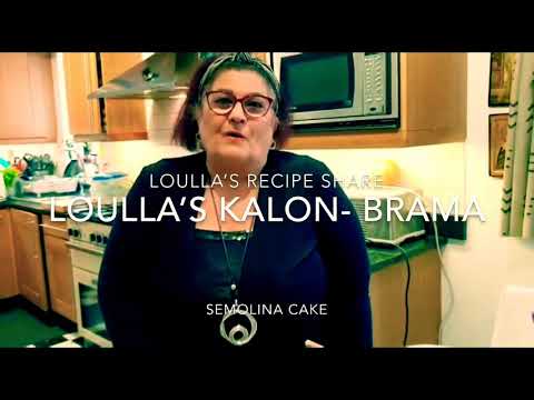 LOULLA’S KALON- PRAMA
