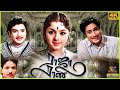 Raja Rani 1956 Sivaji Ganesan Padmini Tamil Superhit Golden Full Movie Bicstol