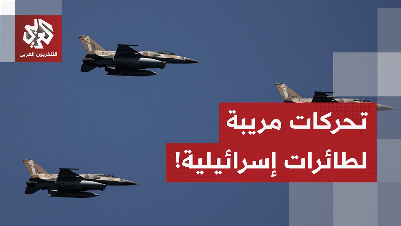 تحركات مريبة لطائرات إسرائيلية في الأجواء بين سوريا ولبنان.. ما الذي تخطط إسر