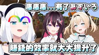 【holo金策2】吹雪在得到最強的組合後露出了不懷好意的笑容w｜【hololive / 白上吹雪】