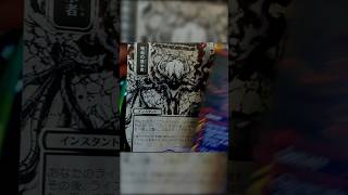 Biggest HIT I have ever gotten in a Magic Pack!