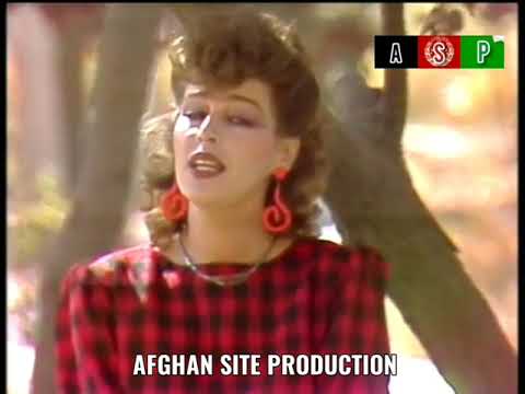 Farzana | Beshnaw dame ta goyamat | Old Afghan Song