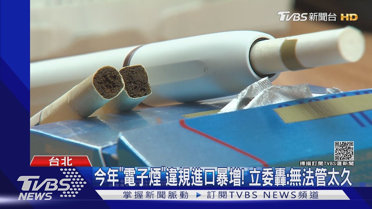 中央才要開放加熱菸！　北市拍板「全禁賣」