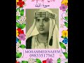 Qari Abdul Basit Sure Balad YouTube