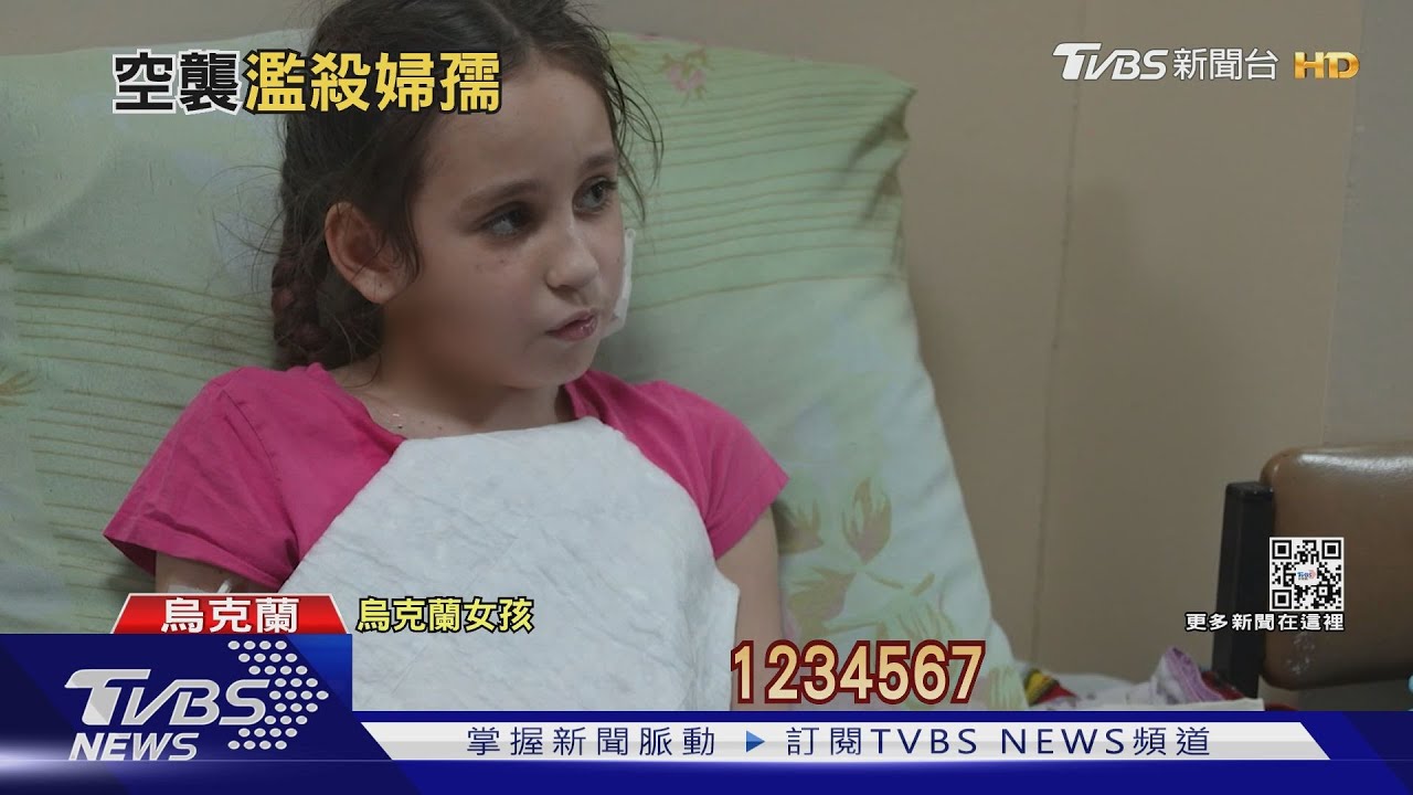 心痛! 烏克蘭11歲體操女孩「逃亡遭槍擊」說話、行走困難