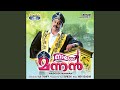 Machan Inge