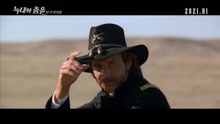 Trailer Preview Image