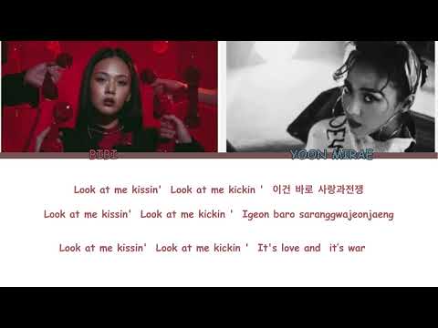 Law bibi and Yoon mirae lyrics. Color coded