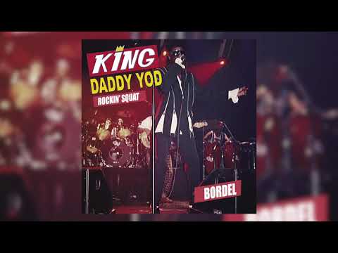 King Daddy Yod & Rockin' Squat - Bordel (Official Audio)