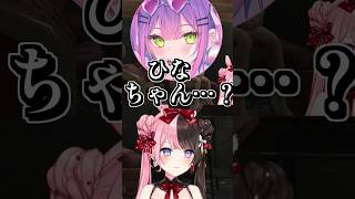 変装してラウンジ体験に行ったら友達がいて気まずくなる橘ひなの #shorts #橘ひなの #常闇トワ #MADTOWN #GTAV #ぶいすぽ