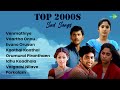 Top 2000s Tamil Sad Songs Enmathiye Vaartha Onnu Evano Oruvan Kaathal Kaathal