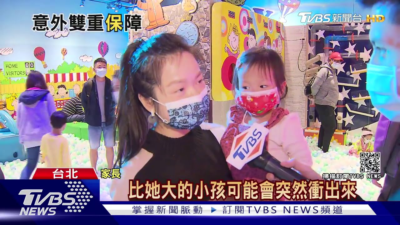 兒童遊戲區溜滑梯防撞！　「出口」專人引導