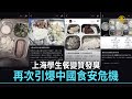 聯播