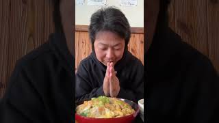 【グルメ】忖度抜きに過去一美味いカツ丼食べて来た!!️ #大衆食堂 #お得グルメ#グルメ好き